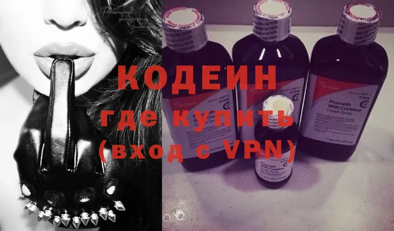 Купить Кодинск ГАШ  Каннабис  Галлюциногенные грибы  МЕФ  Cocaine 