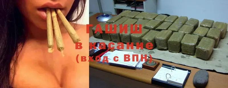 где продают   Кодинск  Гашиш Изолятор 