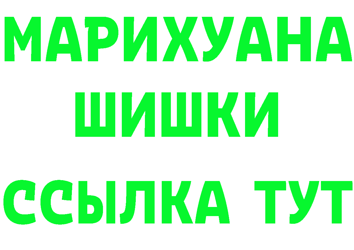 БУТИРАТ оксана зеркало дарк нет ссылка на мегу Кодинск