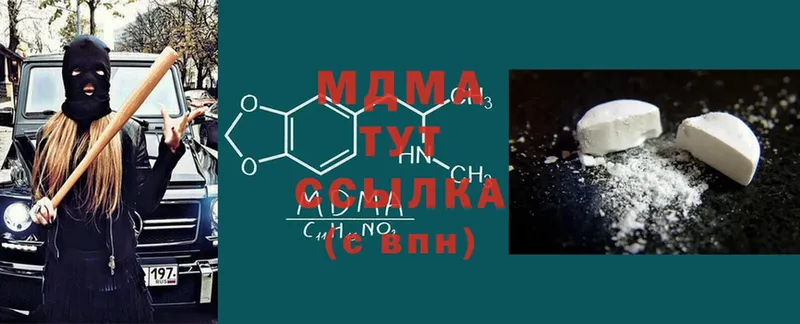 как найти закладки  мориарти официальный сайт  MDMA crystal  Кодинск 